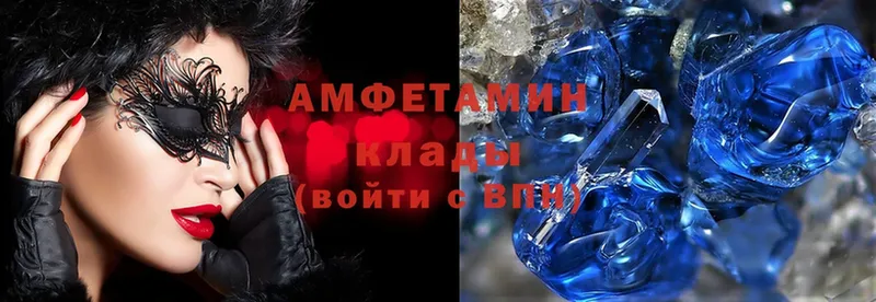 ОМГ ОМГ ССЫЛКА  купить наркотик  Духовщина  Amphetamine 98% 